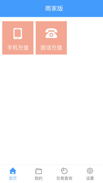 年年卡缴费官网版