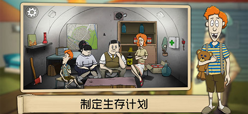 最后60秒中文版