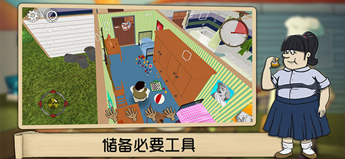 最后60秒中文版