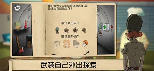 最后60秒中文版