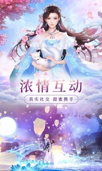 九州诛剑奇缘红包版