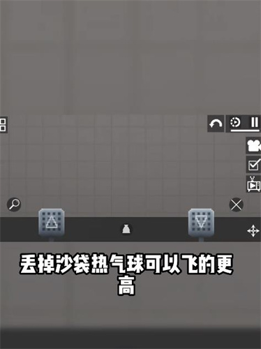 甜瓜游乐场热气球