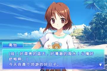 桃色恋人最新版