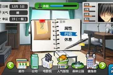 桃色恋人最新版