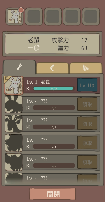 动物森林游戏中文版