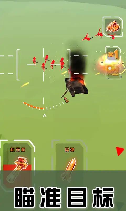 无人机卫士最新版