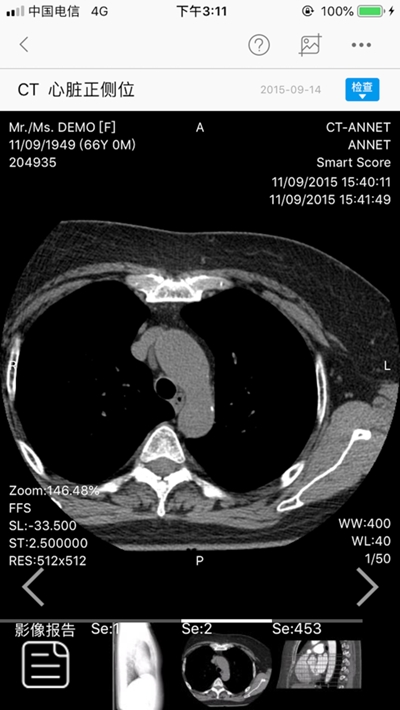 中山移动医生免费版