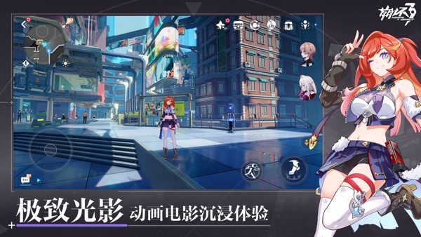 崩坏3 7.5伐罪逐影版本