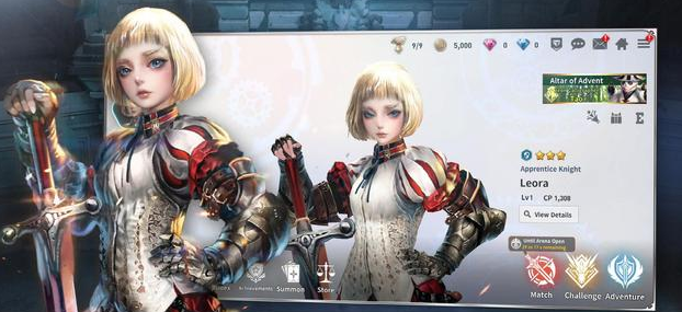 LYN：光之使者中文版