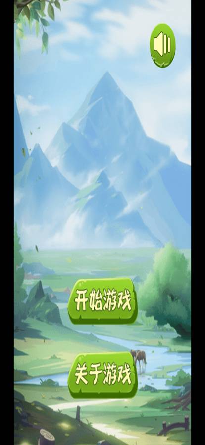 最强单词连击王手机版