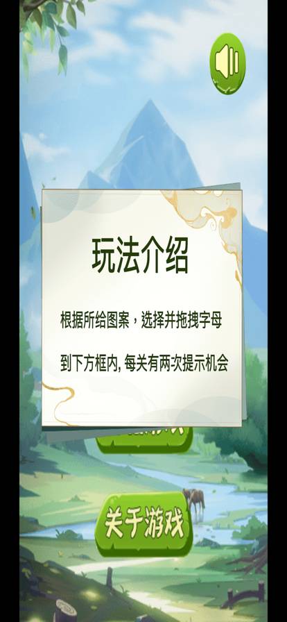 最强单词连击王手机版