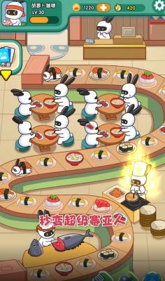 兔克的餐厅正版