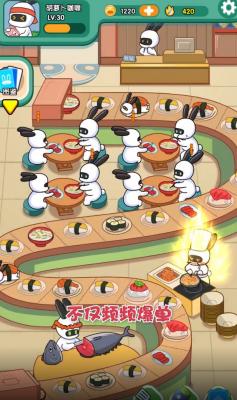 兔克的餐厅正版