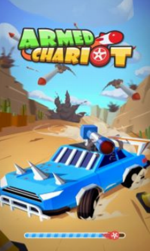 武装战车免费版