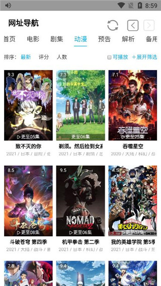 核桃云端最新版