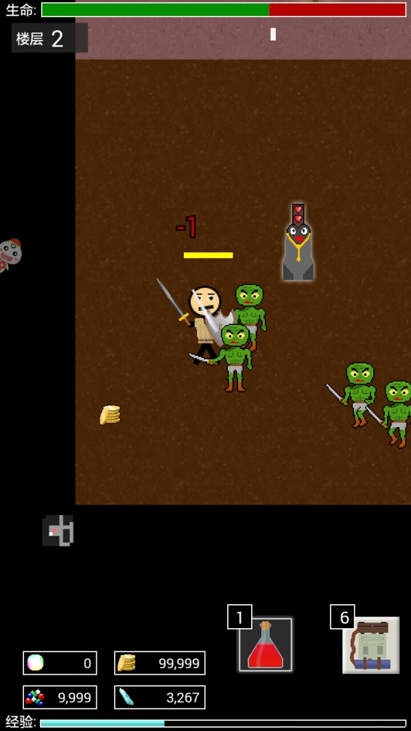 地牢勇士最新版