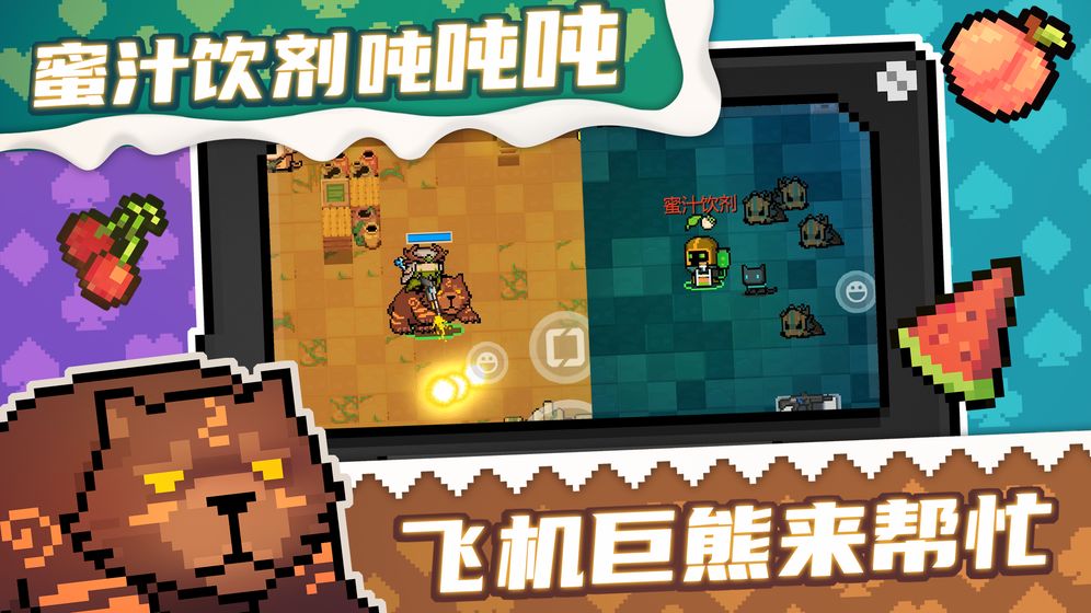 元气骑士2020终极最新版本