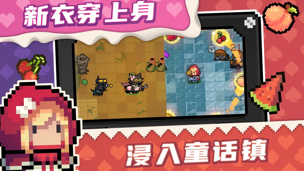 元气骑士2020终极最新版本