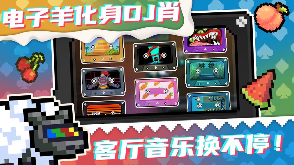 元气骑士2020终极最新版本