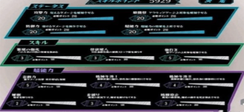 狩猎少女和超能力大叔完整版