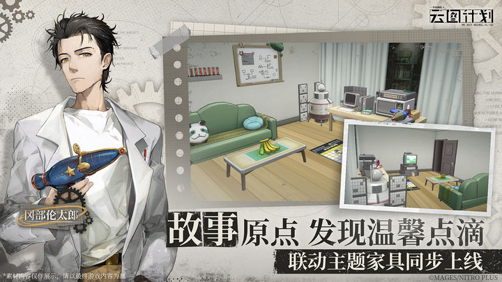 少女前线云图计划 境界干涉的延迟选择版本