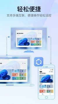 GameViewer2026最新版