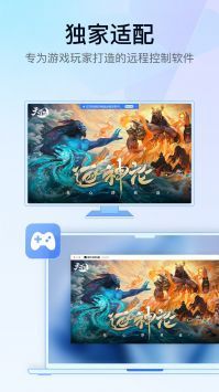 GameViewer2026最新版