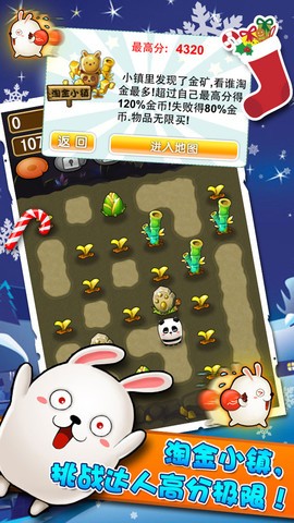 合体达人手机版