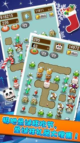 合体达人手机版