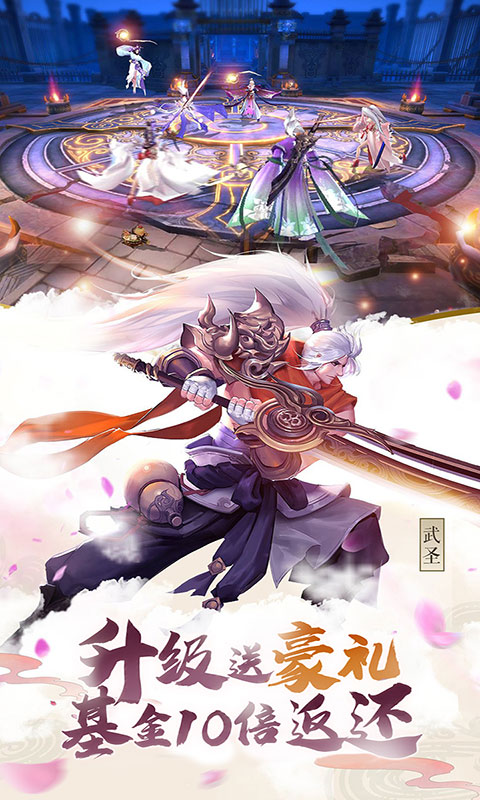 斗破苍穹之剑星耀版