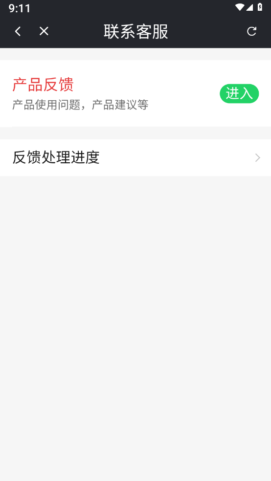 云新智能充最新版
