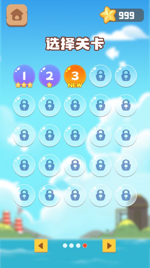 救救大船吧游戏