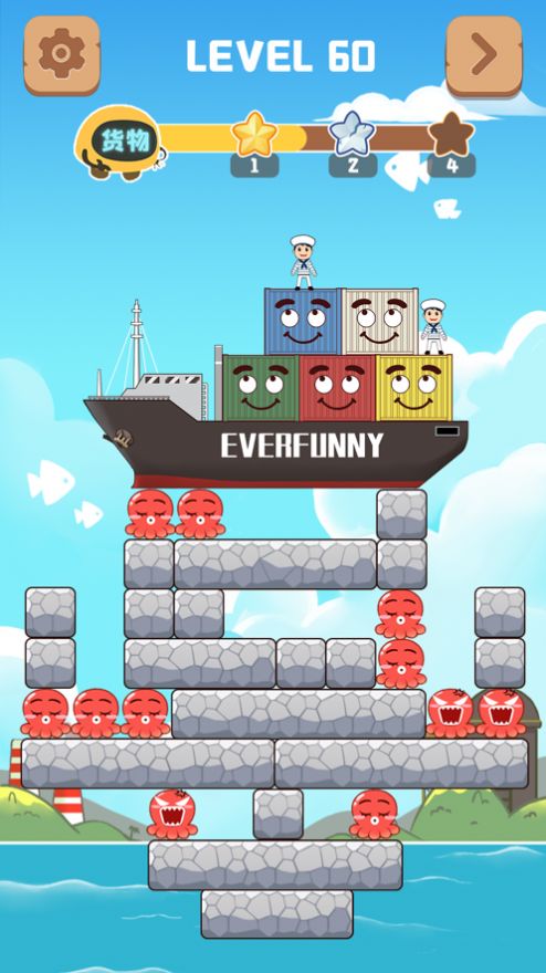 救救大船吧游戏