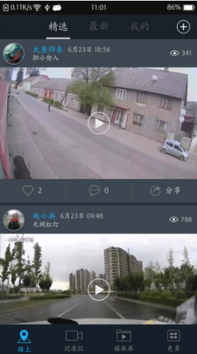 车叮咚mini行车记录仪V3.5.1 安卓