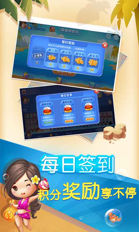 同城游包尖最新版