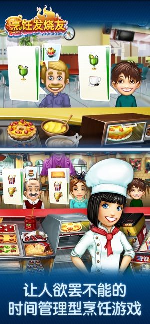 烹饪发烧友2022最新版更新