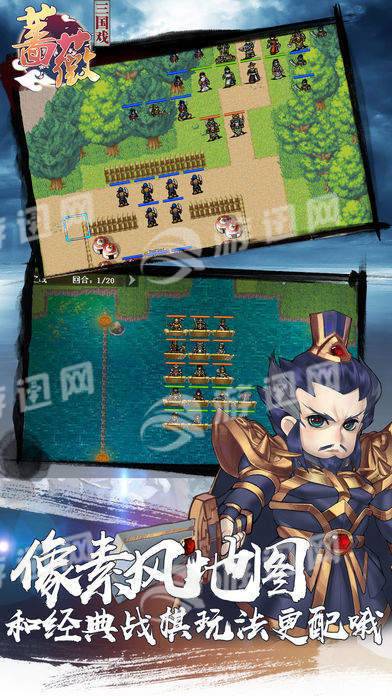 三国蔷薇英雄传免费版