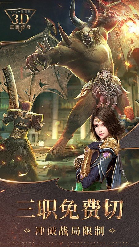 烈焰皇城正版手游