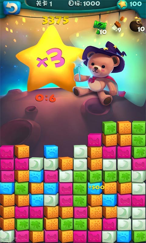 泰迪熊点点消最新版