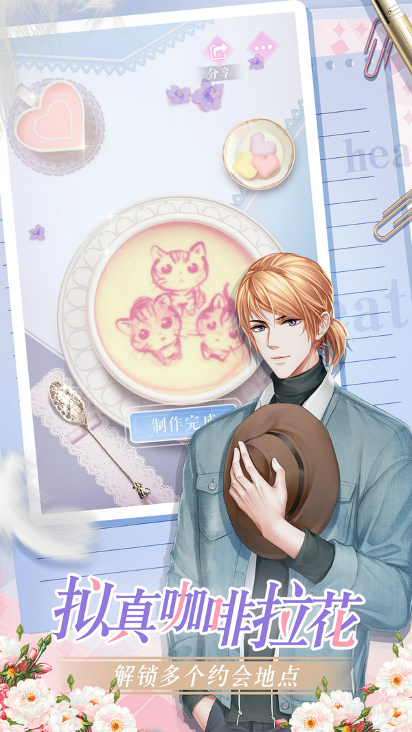 糖果公主3马卡龙公主