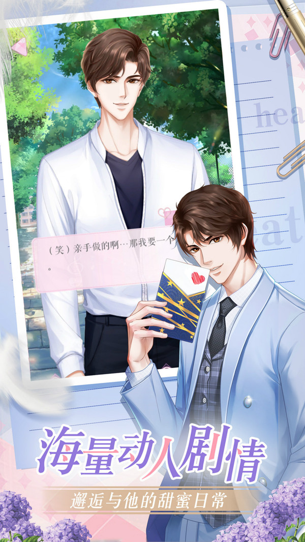 糖果公主3马卡龙公主