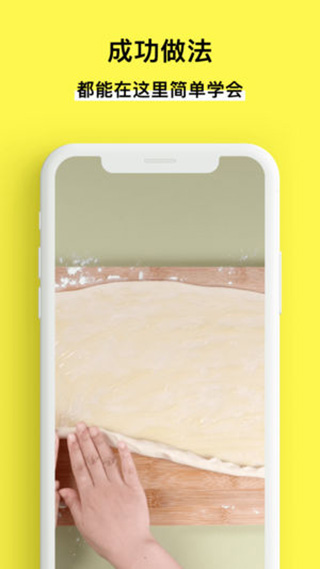 懒饭美食最新版