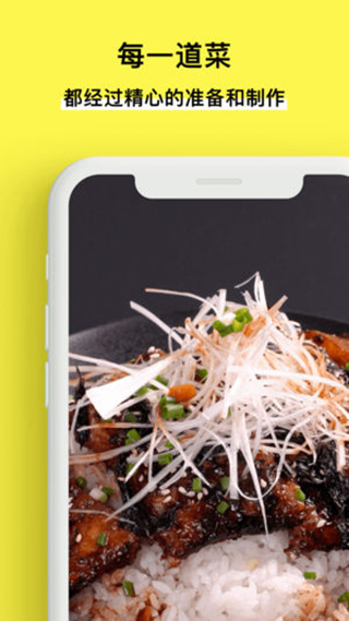 懒饭美食最新版