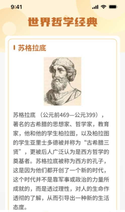 超能答题官网版