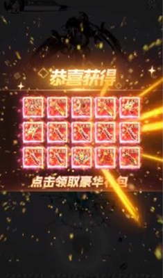 咸鱼也修仙安卓版