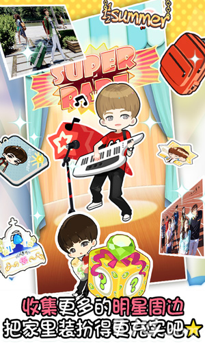 一又二分之一的夏天