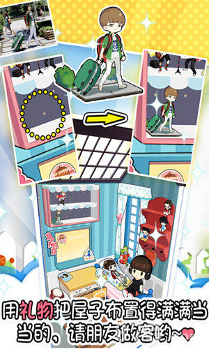 一又二分之一的夏天