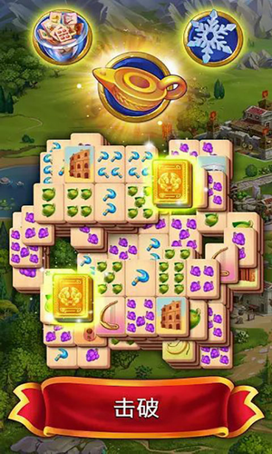 麻将皇帝官网版