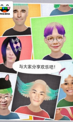 托卡生活我的发廊最新版