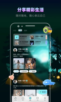 赫兹交友app